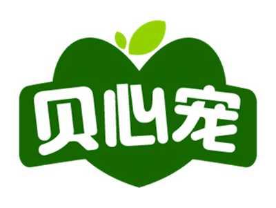 贝心宠