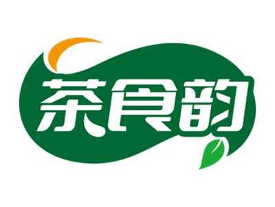 茶食韵