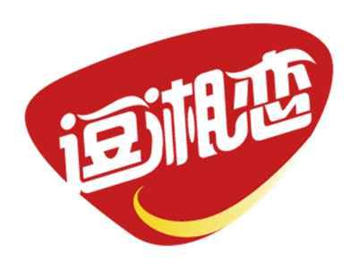 逗湘恋