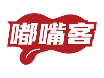 嘟嘴客