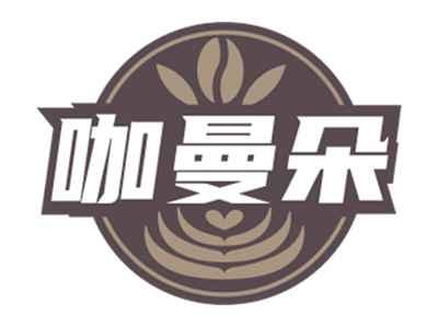 咖曼朵