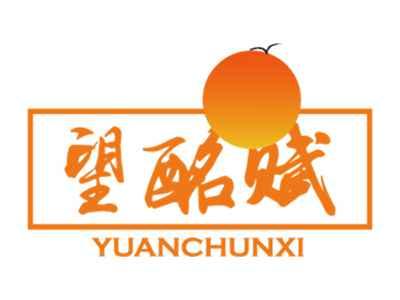 望酩赋WANGMINGFU