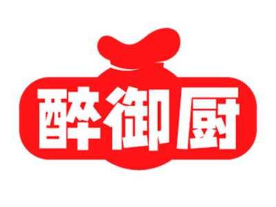 醉御厨