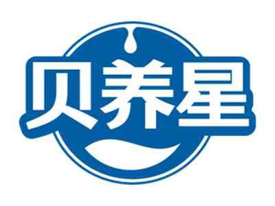 贝养星