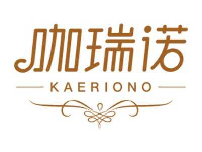 咖瑞诺
KAERIONO