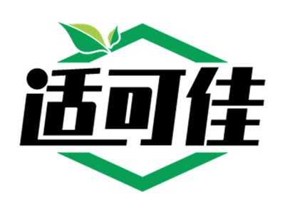 适可佳