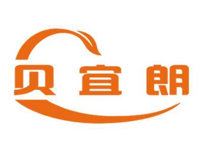贝宜朗