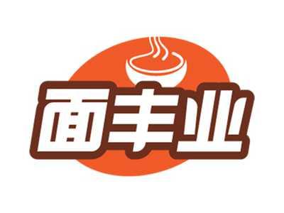 面丰业