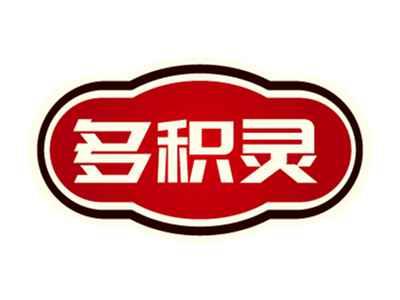 多积灵