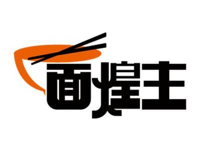 面煌主