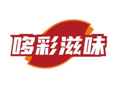 哆彩滋味