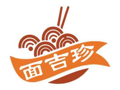 面吉珍