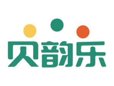 贝韵乐