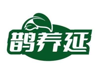 鹊养延
