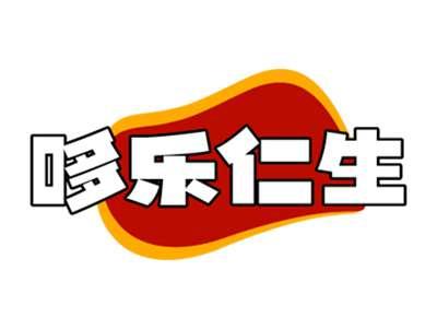 哆乐仁生