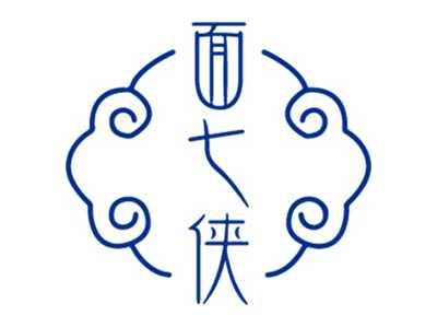面七侠