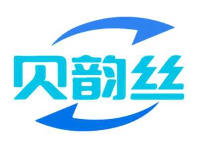 贝韵丝