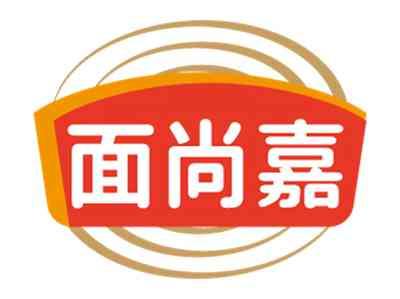 面尚嘉