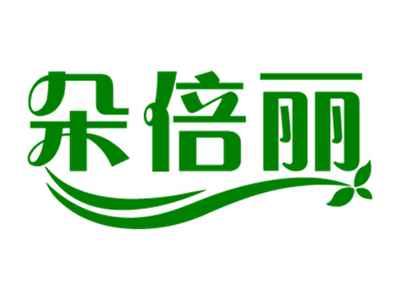 朵倍丽