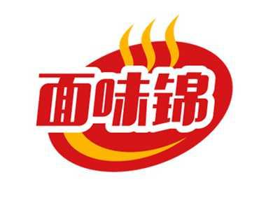 面味锦