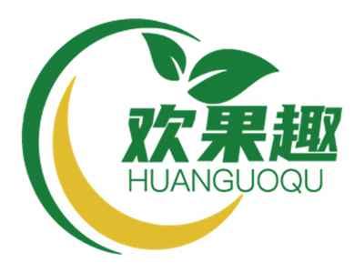欢果趣