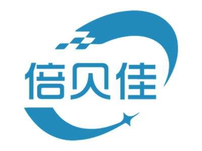 倍贝佳