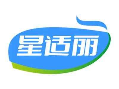 星适丽
