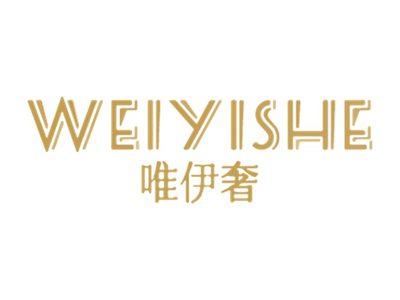 唯伊奢