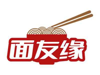 面友缘