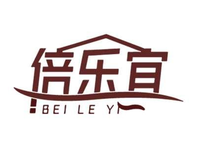 倍乐宜