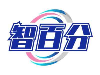 智百分
