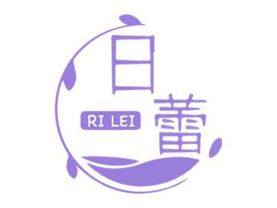 日蕾