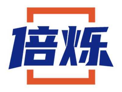 倍烁