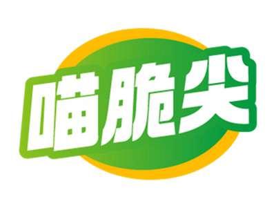 喵脆尖