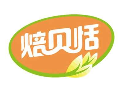 焙贝恬