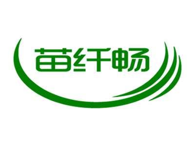 苗纤畅
