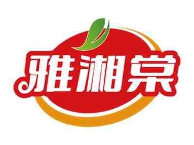 雅湘棠