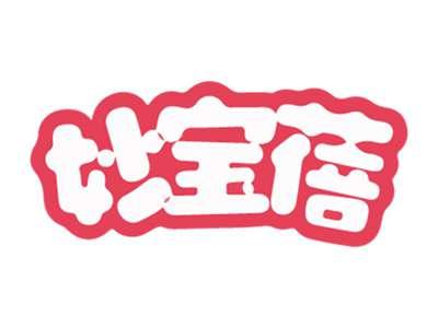妙宝蓓