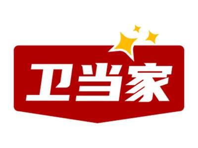 卫当家