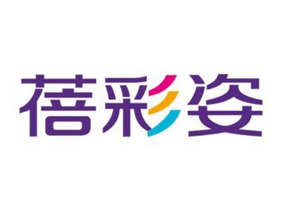 蓓彩姿
