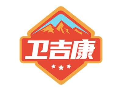 卫吉康