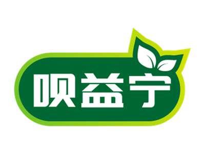 呗益宁
