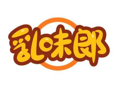 乳味郞