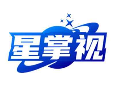 星掌视