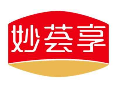 妙荟享