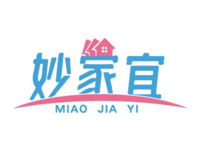 妙家宜