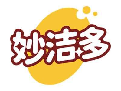 妙洁多