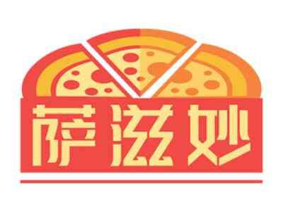 萨滋妙