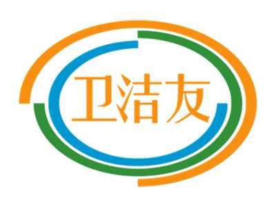 卫洁友