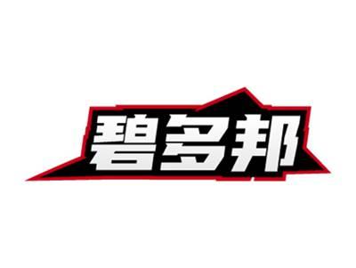 碧多邦